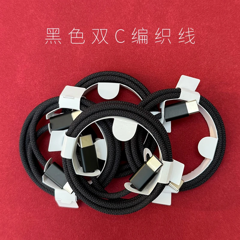 准新品 Apple/苹果 1米双C黑色编织线DSP