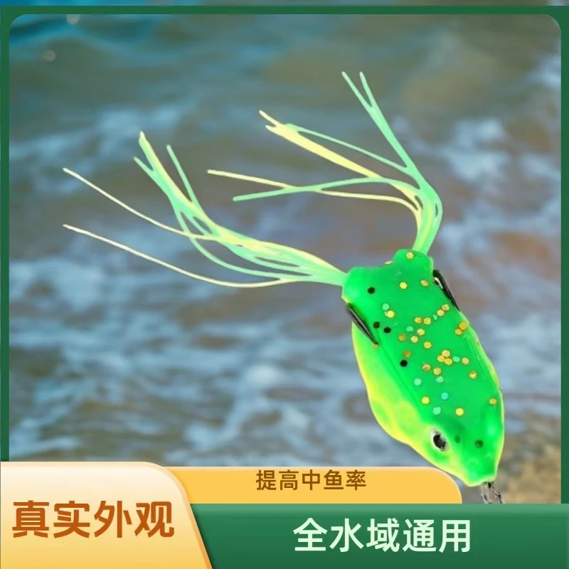【福袋】高品质雷蛙假饵（颜色随机发货）