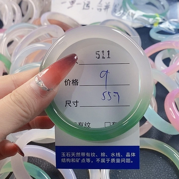 手镯玛瑙/玉髓未镶嵌