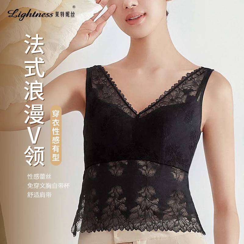 莱特妮丝性感蕾丝美背吊带背心打底衫带胸垫一体式pw1330大码
