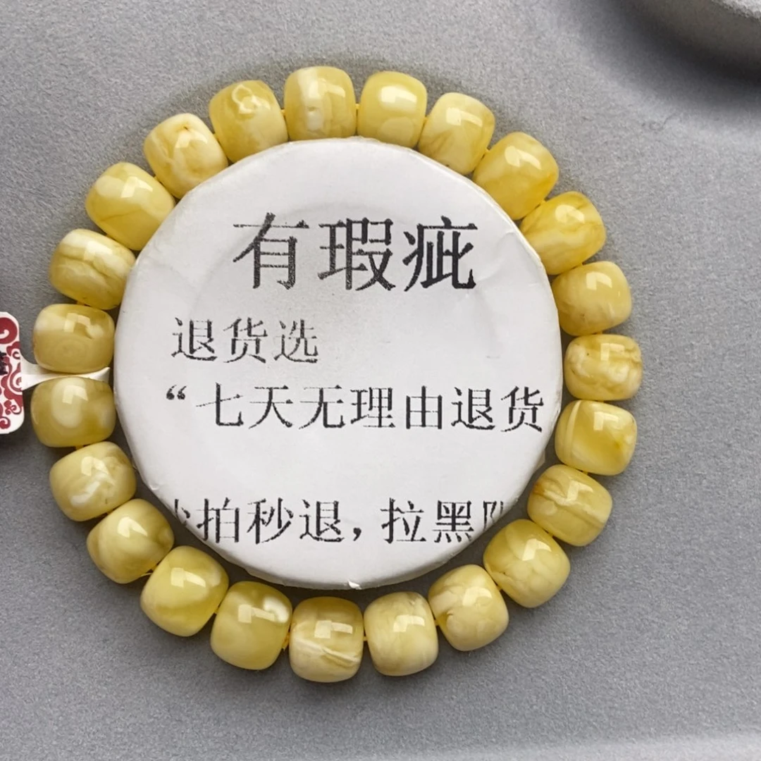 琥珀未镶嵌珠宝奇石50