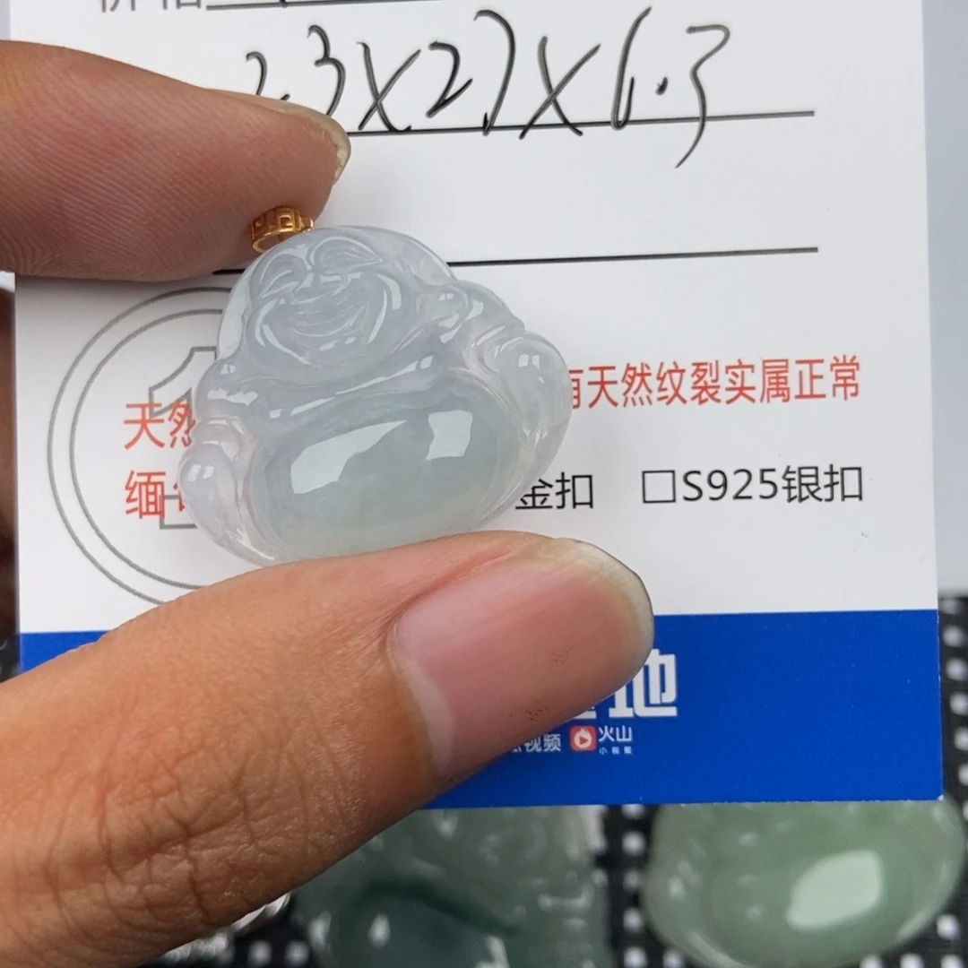 翡翠未镶嵌颈饰吊坠