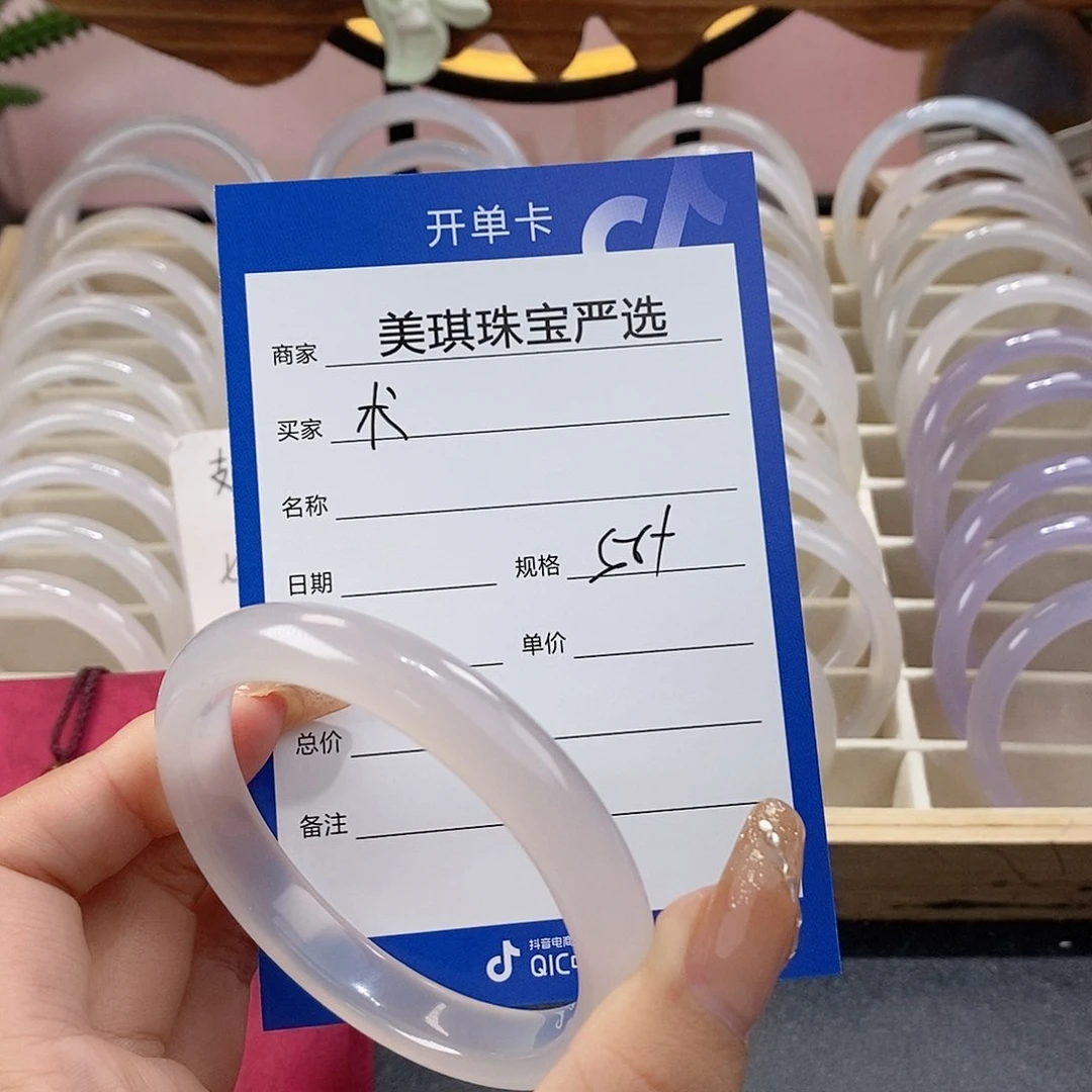 手镯玛瑙/玉髓未镶嵌