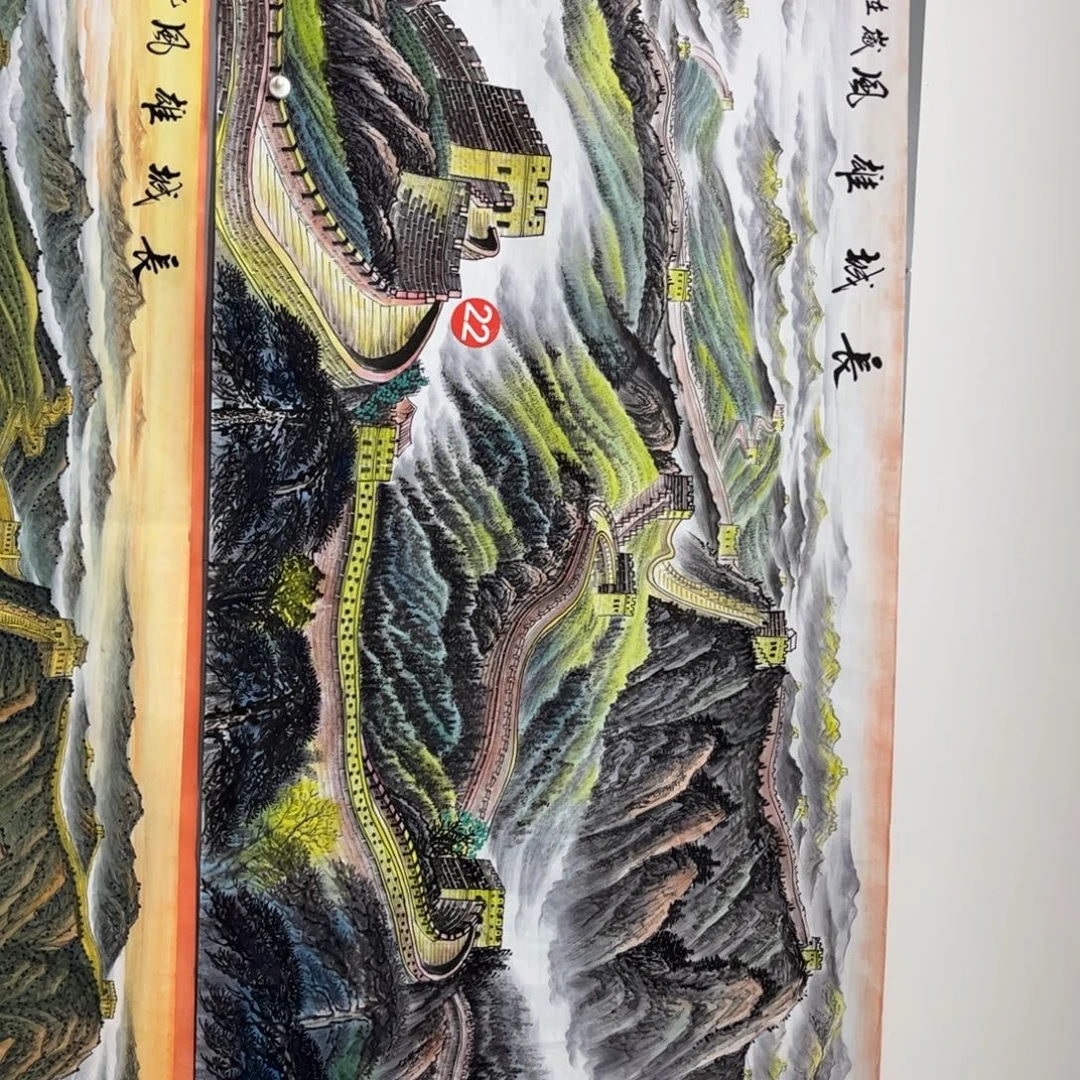 潍***司国画国画山水作品