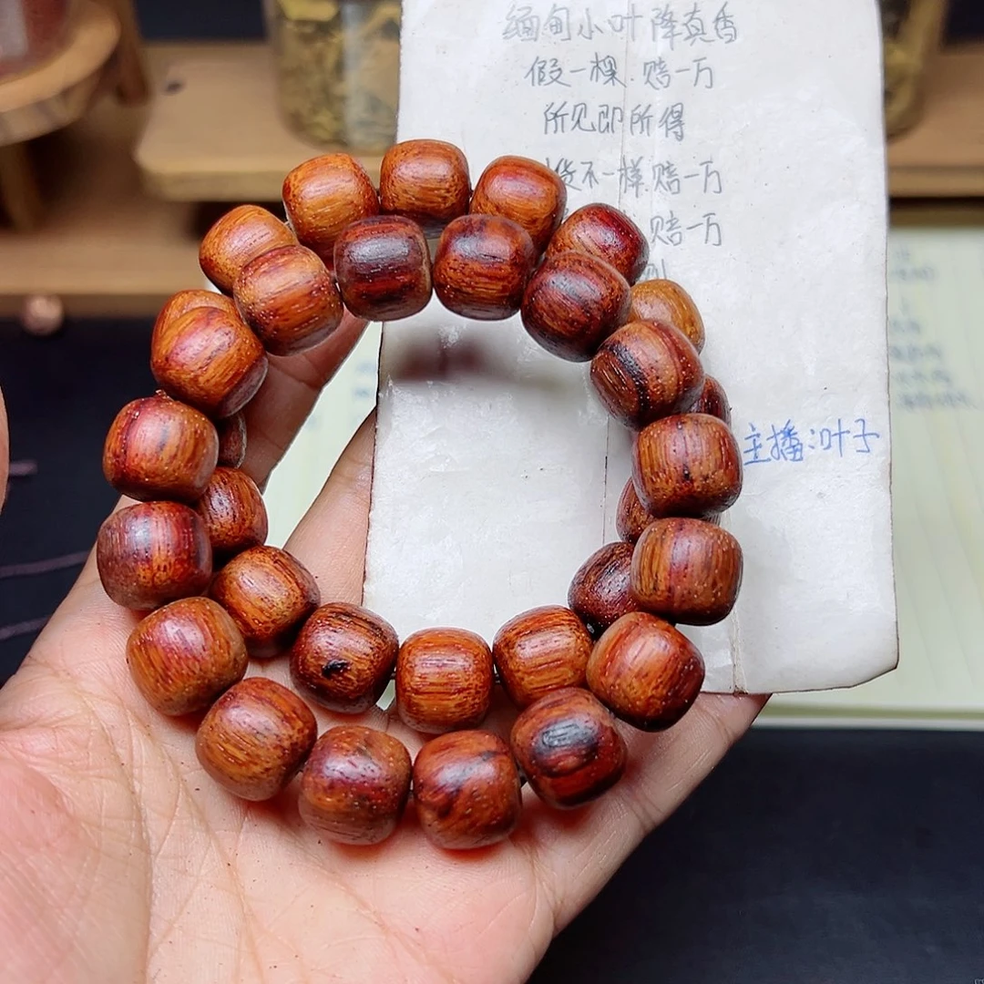 藤类降真香缅甸东枝料明黄油超一档1314老型88.8