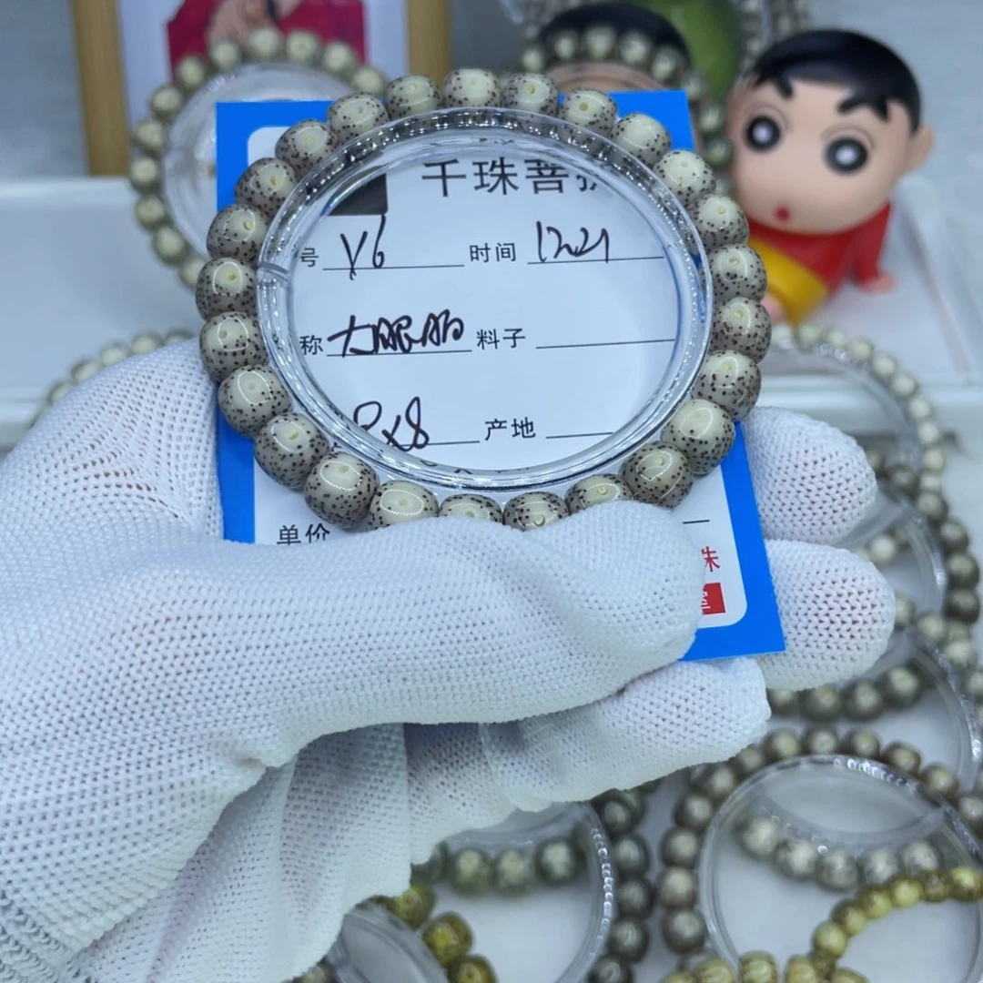 星月菩提吊坠Y6大眼睛