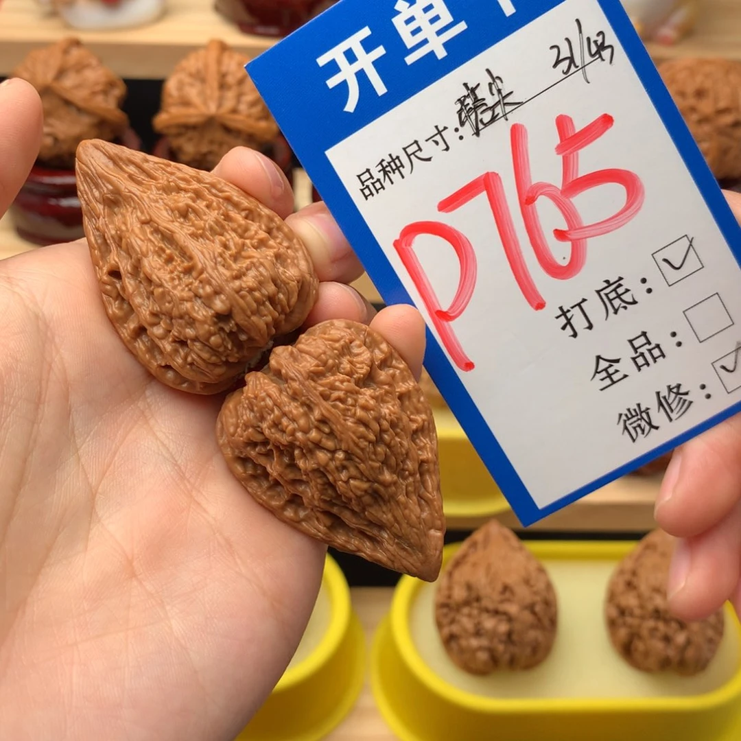 吊坠文玩核桃B***！塔尖