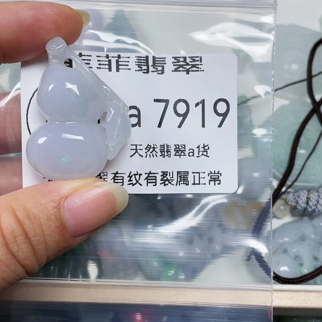 颈饰未镶嵌翡翠如*闪购7919