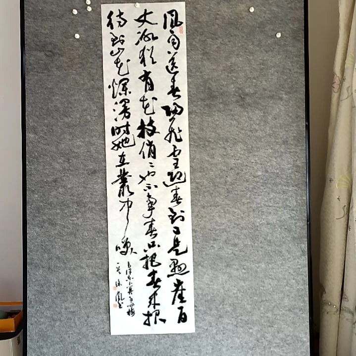 书法风雨四尺对开四个平尺34*138厘米手写书法