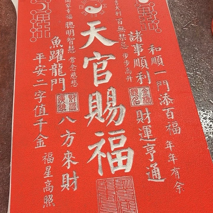 碑帖手工制作工艺