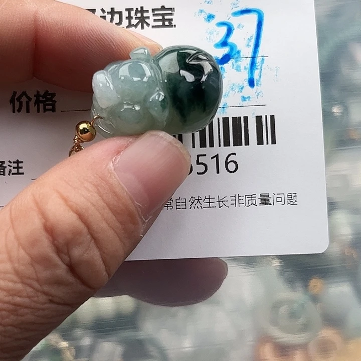 翡翠未镶嵌颈饰挂件