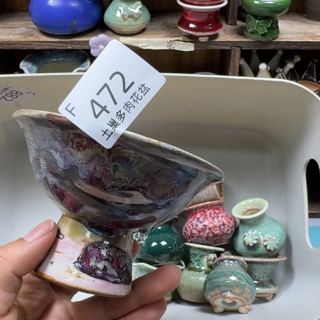 小****陶瓷艺术品设计与制作