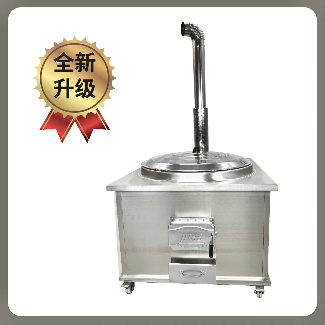 商用十印十二印牛羊汤大锅地锅鸡灶台柴火炉户外柴火灶