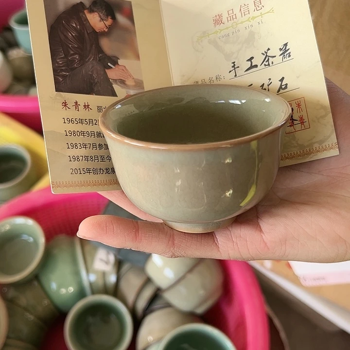 小米茶器龙泉青瓷