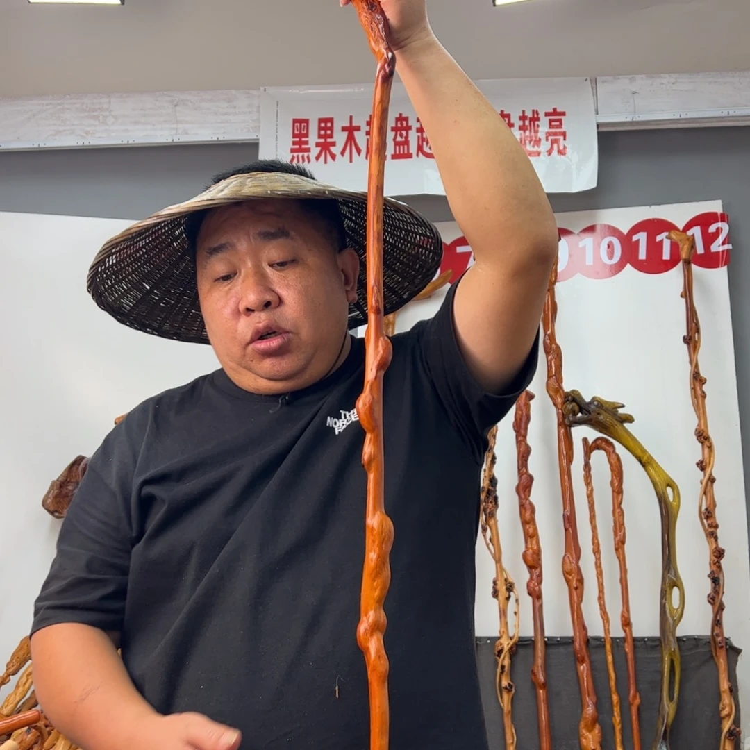 黑果木其他凝*黑果木142