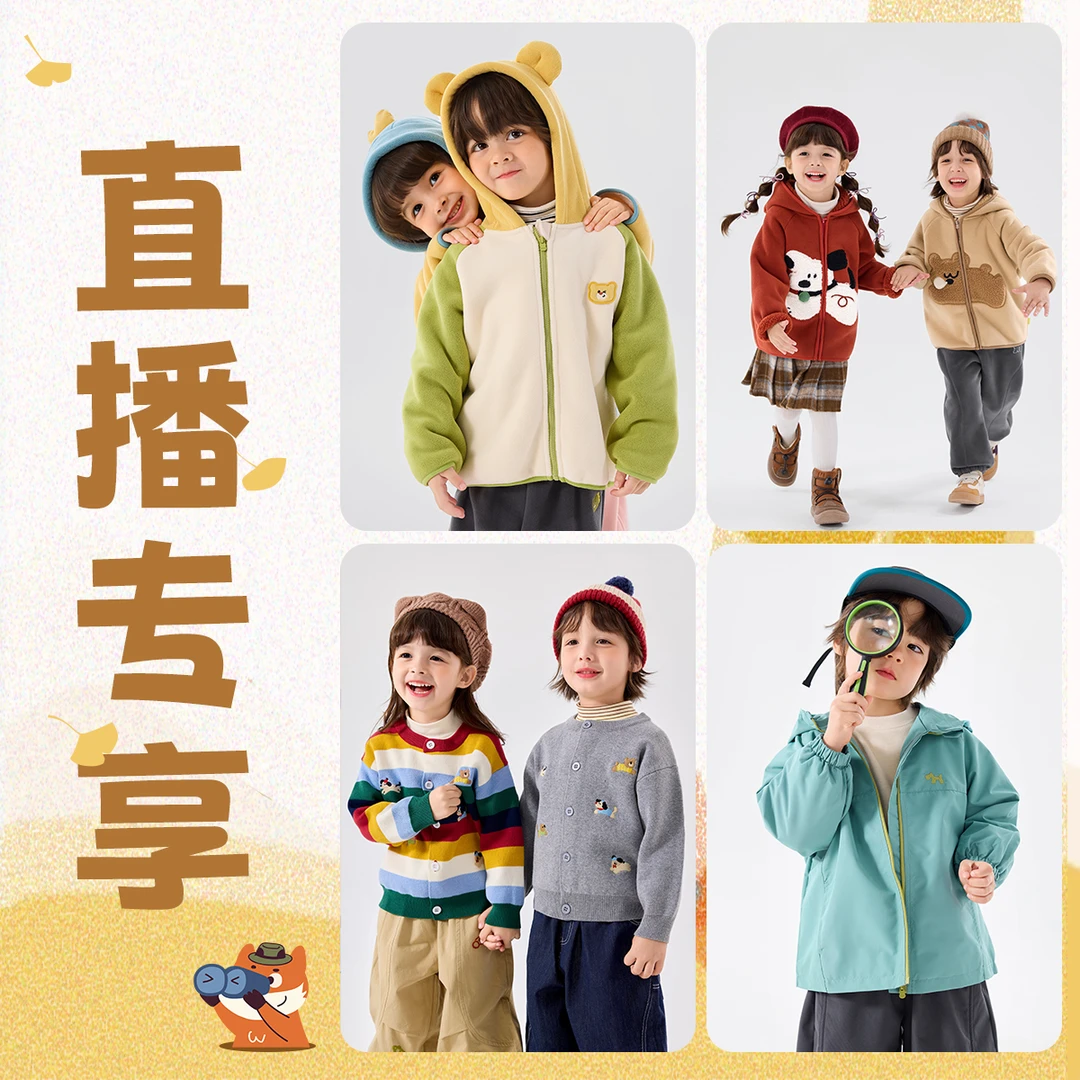 嘟嘟家冬季宝宝休闲外套潮流外套ZHWT035WT051KZ007TZ027TX061