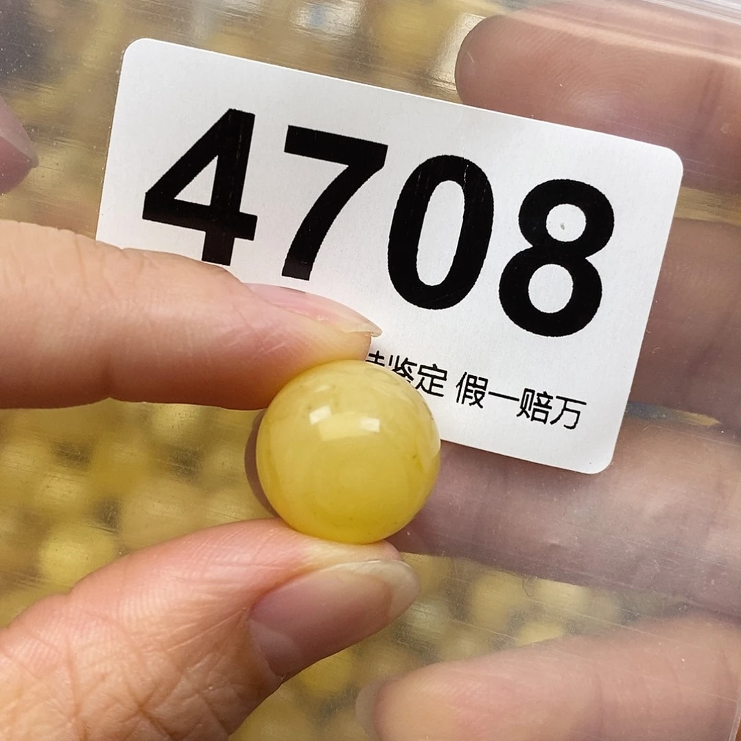 蜜蜡未镶嵌珠宝奇石15.8