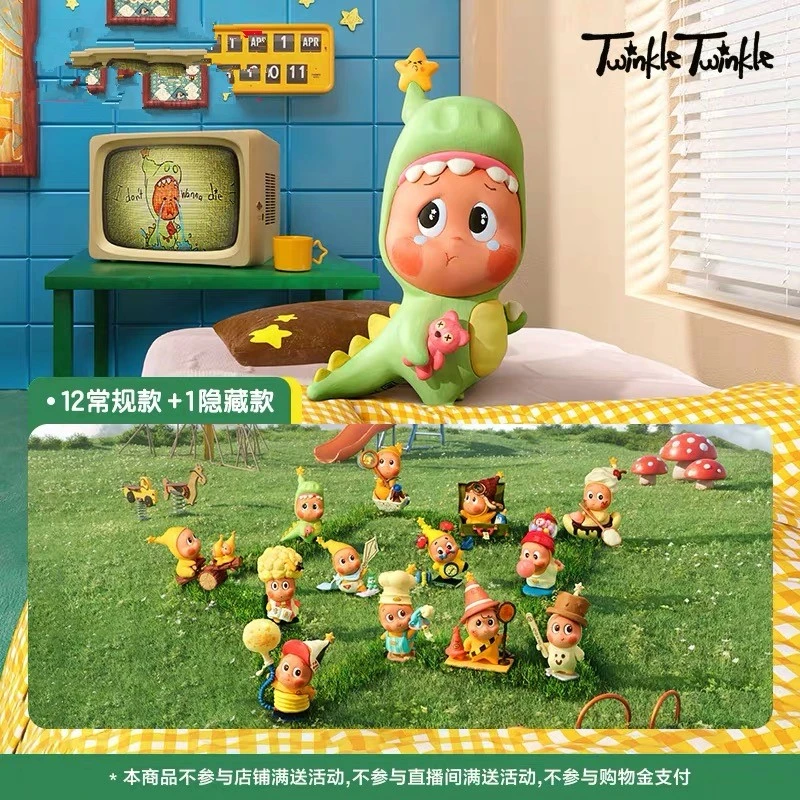 【拆盒】123！星星人系列手办盲盒潮流玩具时尚礼物摆件