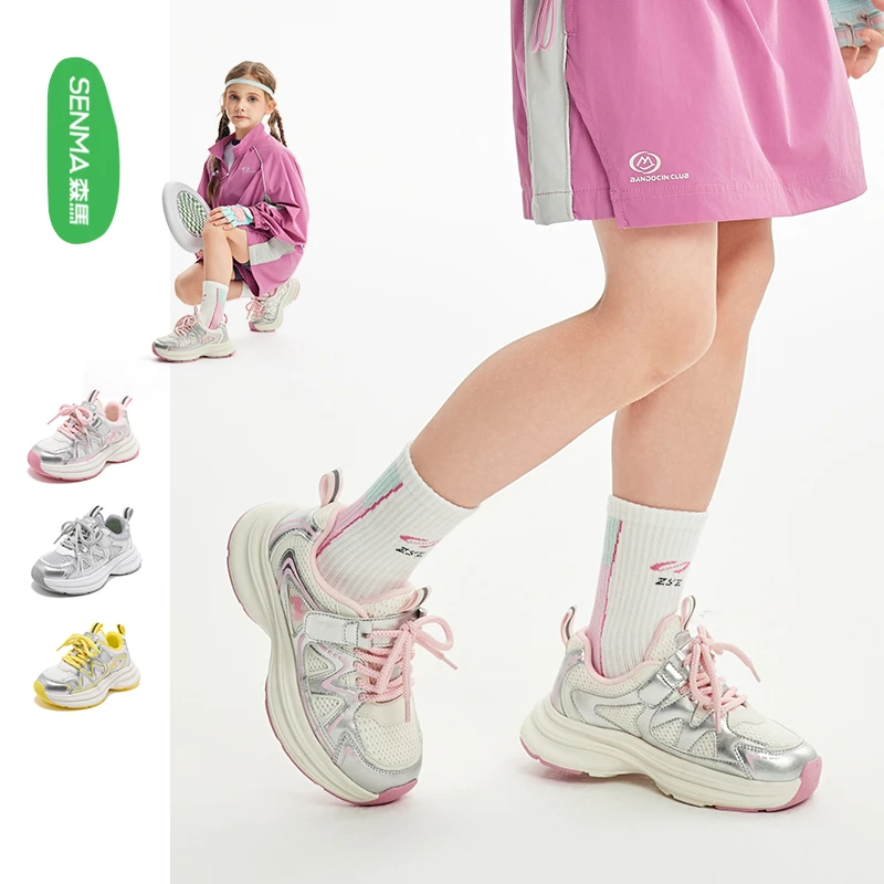 森马秋季2025年儿童运动鞋男女童网面透气防滑减震闪亮宝宝鞋秋款