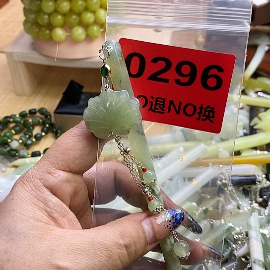 蛇纹石玉发簪未镶嵌U****莹