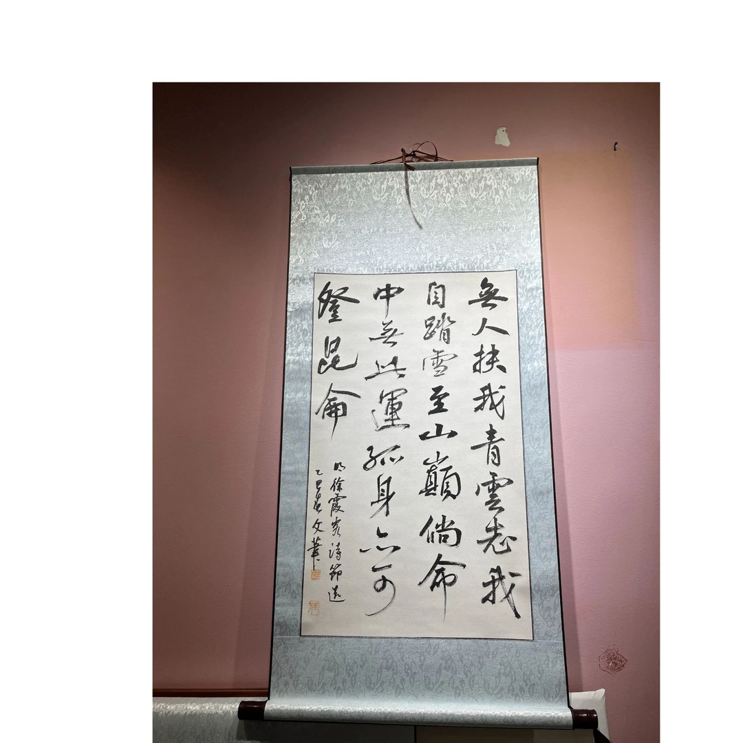 《无人扶我青云志》国潮氛围感艺术摆件102*50CM