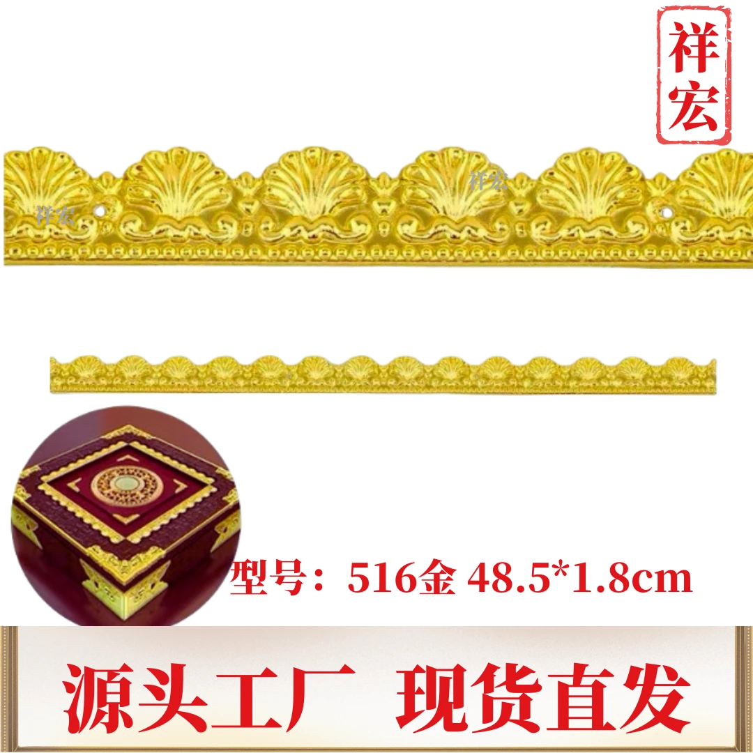 【祥宏装饰花】爆款宝石花镀金塑胶装饰花高级感小边条贴花电镀工艺