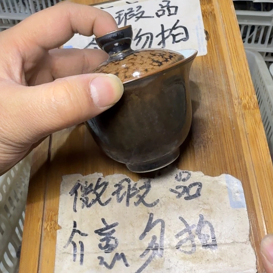 微瑕疵介意勿拍陶瓷器皿W863