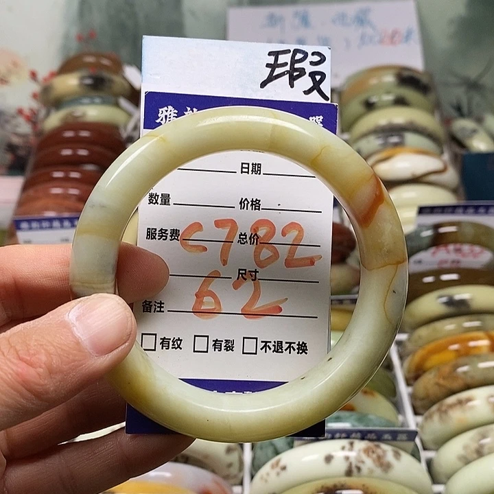 蛇纹石玉未镶嵌手镯