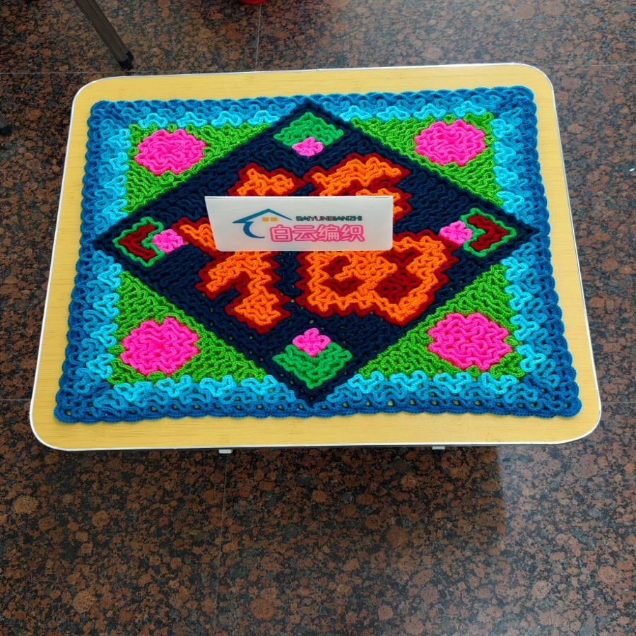 白云福字银耳垫教程