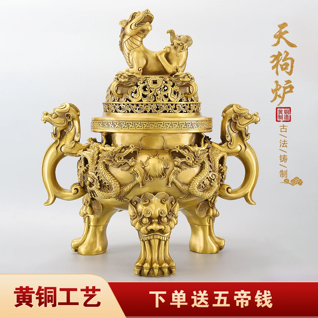天狗炉铜香炉黄铜香薰炉家用室内三足檀香炉
