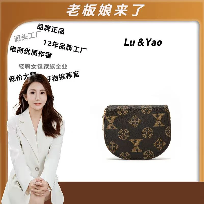 【路遥定制】时尚多功能零钱卡包 DFN376-咖啡色