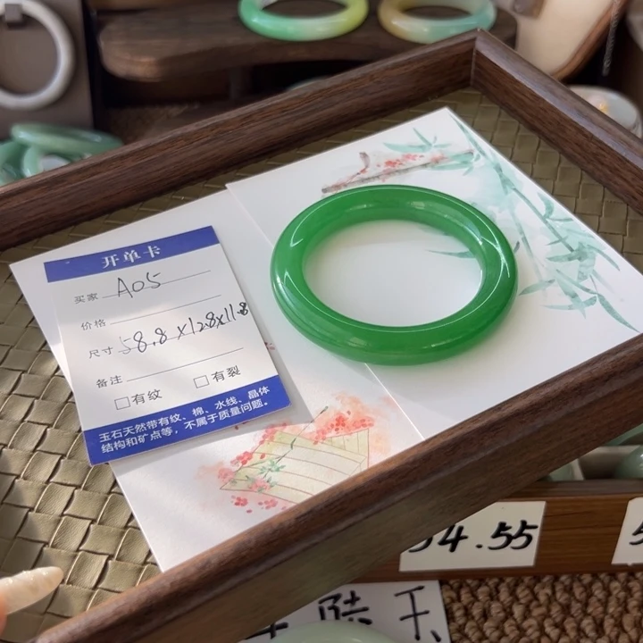 张***宝非金属满绿圆条A05