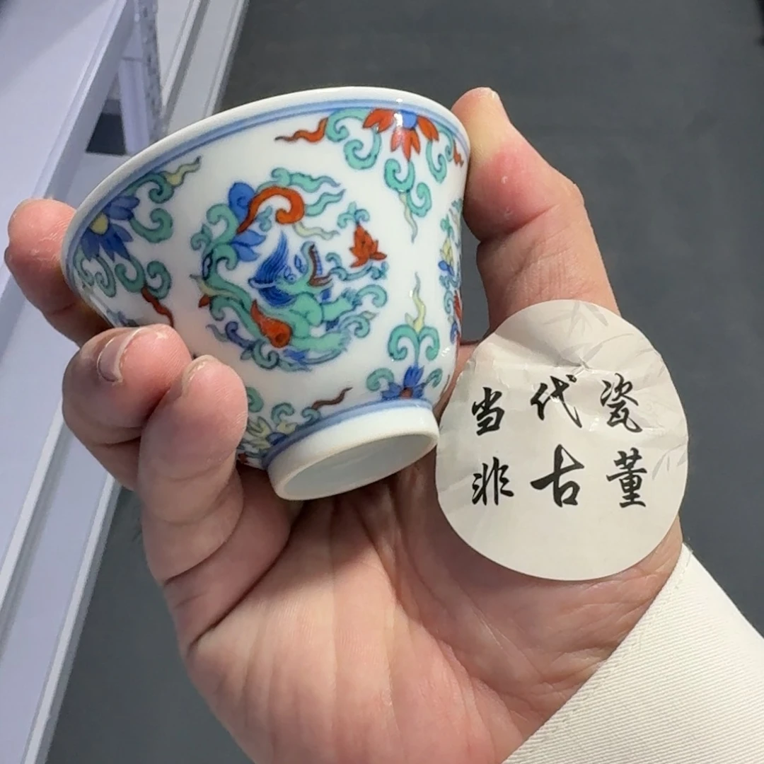 杯维***生瓷言所老曹甄选好瓷