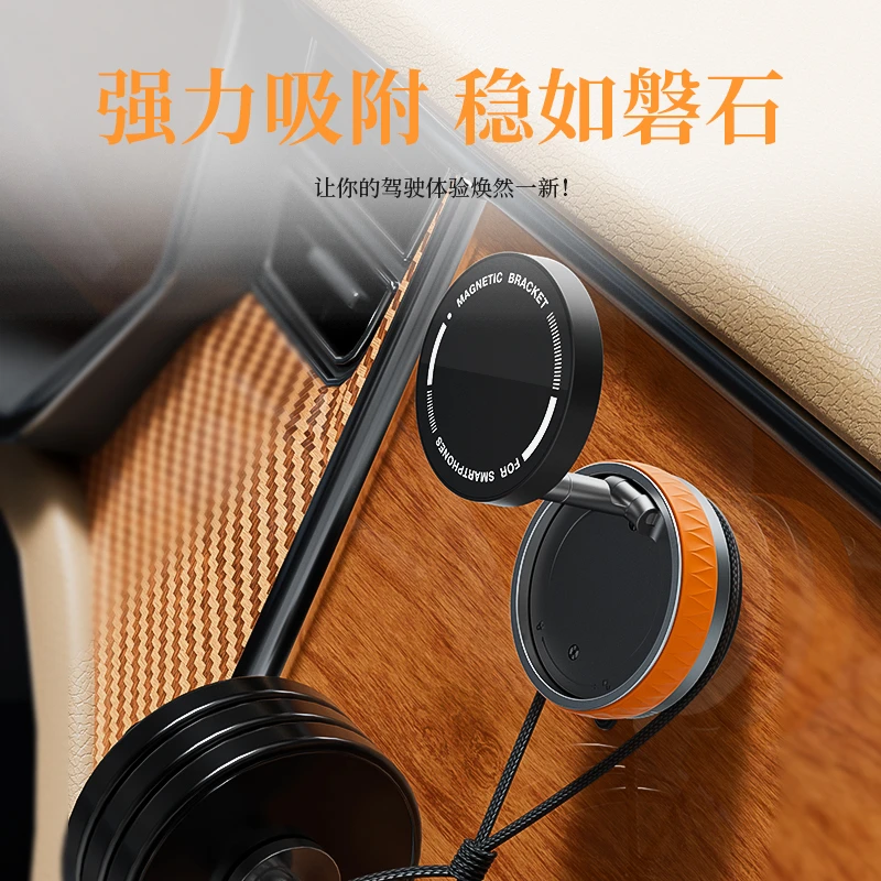 真空吸附磁吸车载手机支架2025新款吸盘车内导航手机架多场景适用