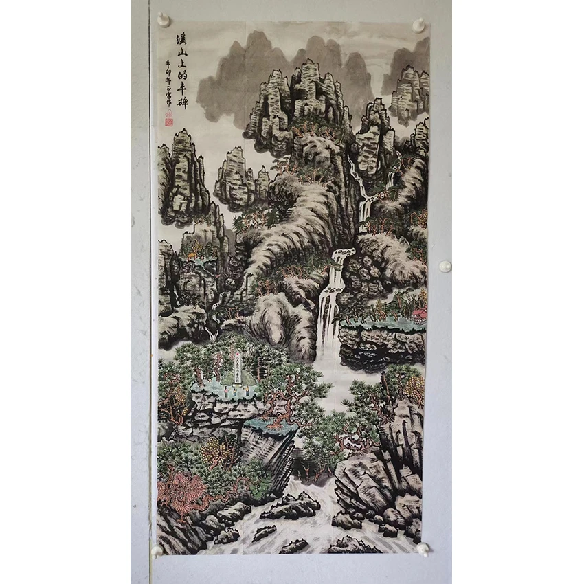 3634  多年前的纯手绘老字画《溪山上的丰碑》中堂  尺寸 137×68