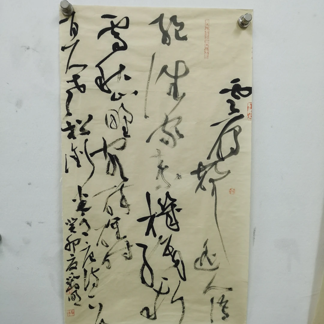 兰亭奖获得者刘明书法作品