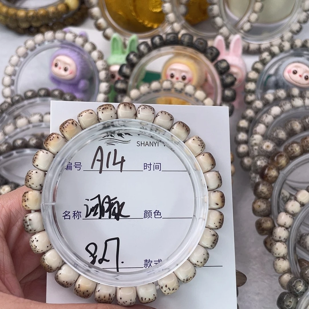 一***生星月菩提手串14河豚