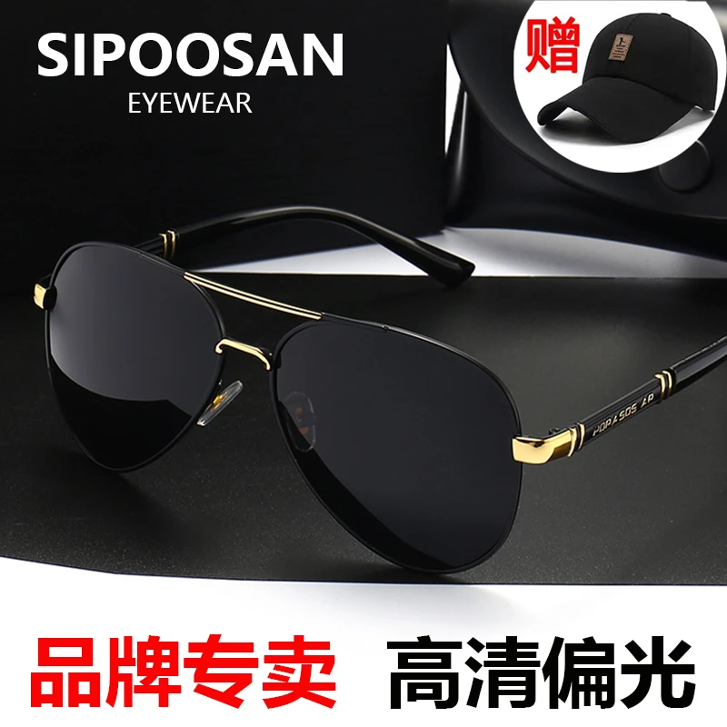 日夜两用变色太阳镜男司机驾驶镜开车时尚钓鱼偏光镜防强光墨镜潮