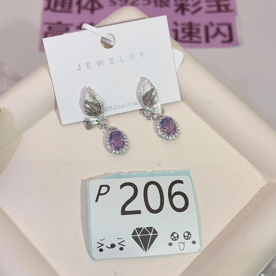 银S925镶嵌水晶珠宝半成品