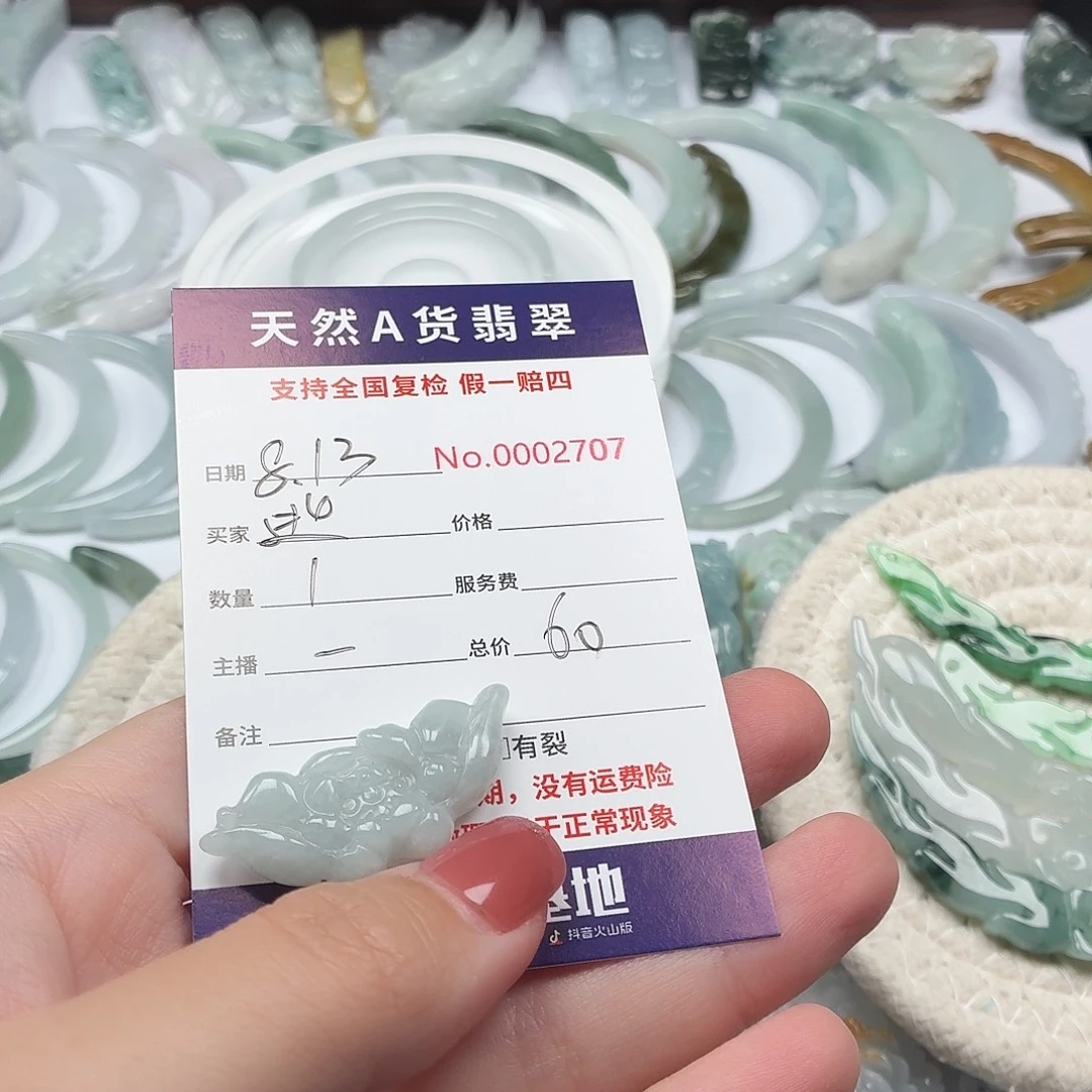 逃***避翡翠未镶嵌颈饰111