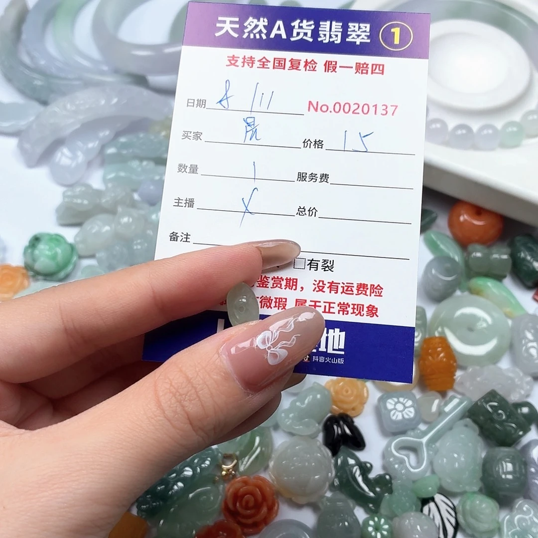 妍***妈翡翠未镶嵌挂件hhhhhhhjjnb