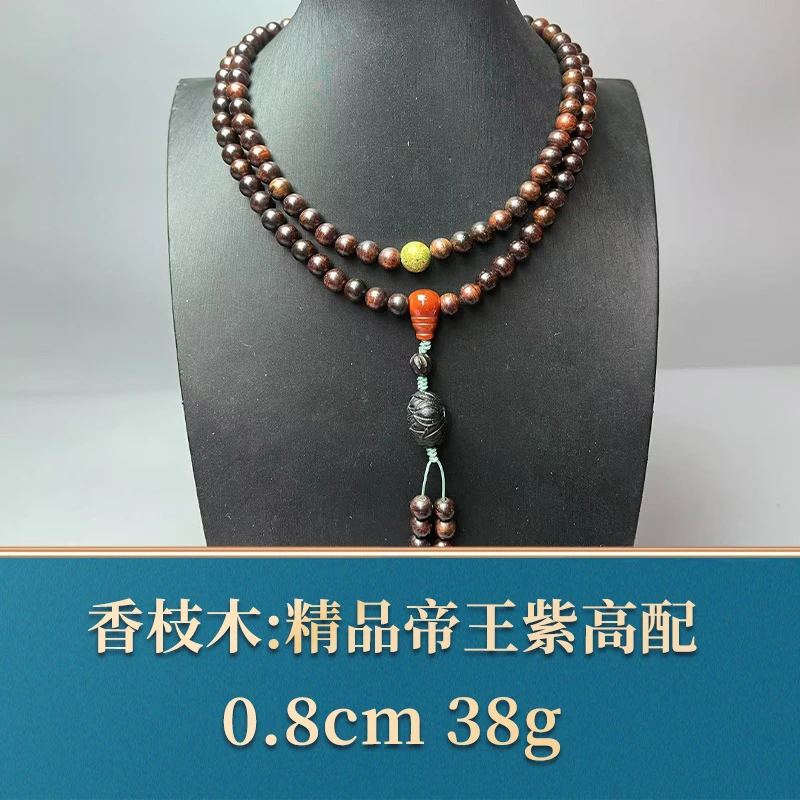 50299   精品帝王紫高配   香枝木