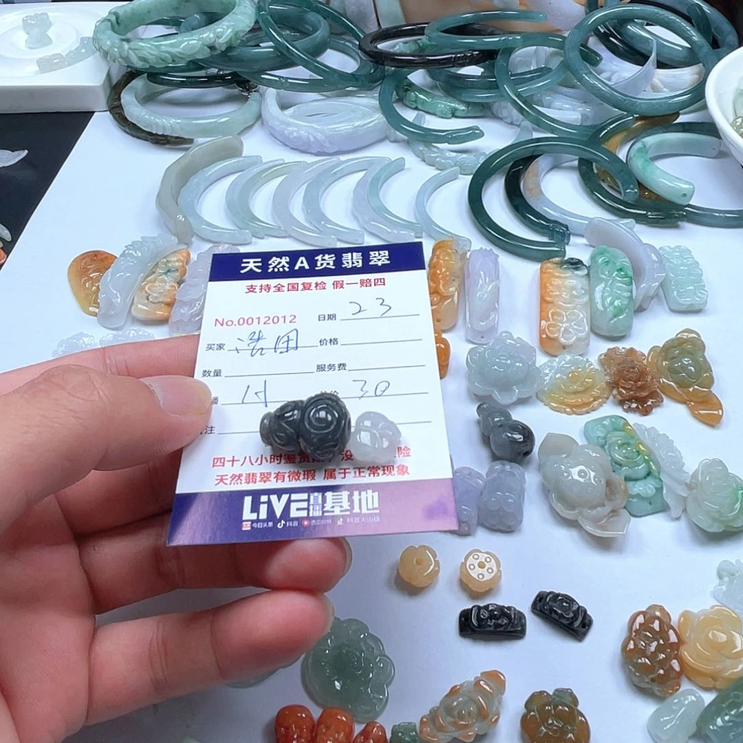 项圈未镶嵌翡翠浩**妈