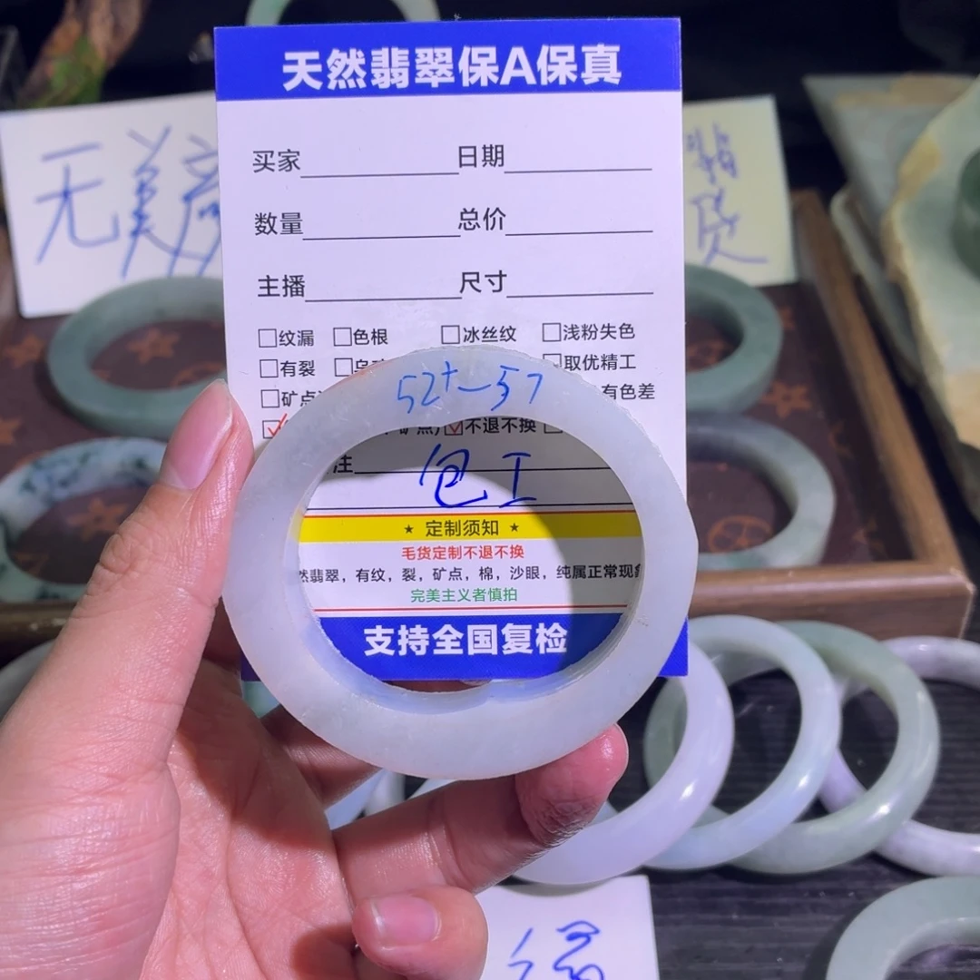 定制翡翠未镶嵌天然纹理随机，追求完美者慎拍