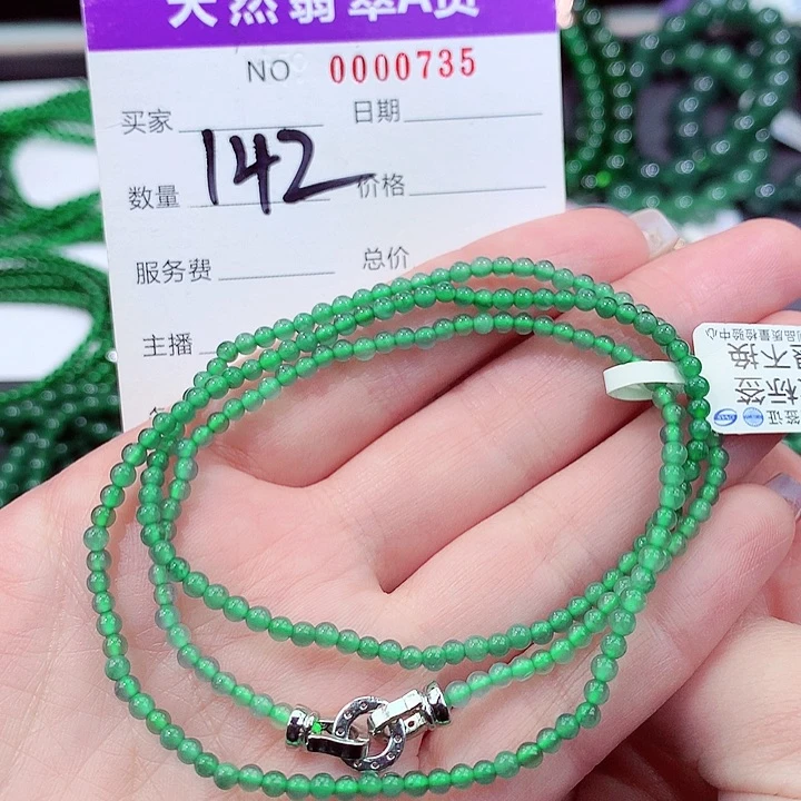 翡翠手链未镶嵌111111111111