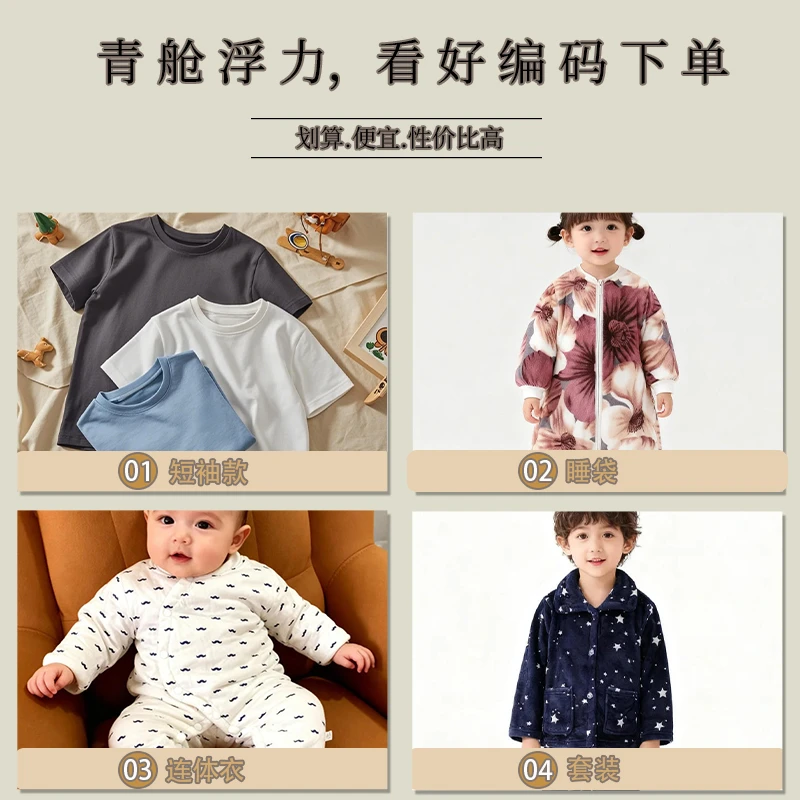 儿童单双层法兰绒分腿睡袋 纯棉分腿睡袋