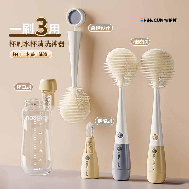 杯刷奶瓶刷清洁刷宝宝奶瓶新生婴儿专用奶嘴吸管清洗刷便携三合一