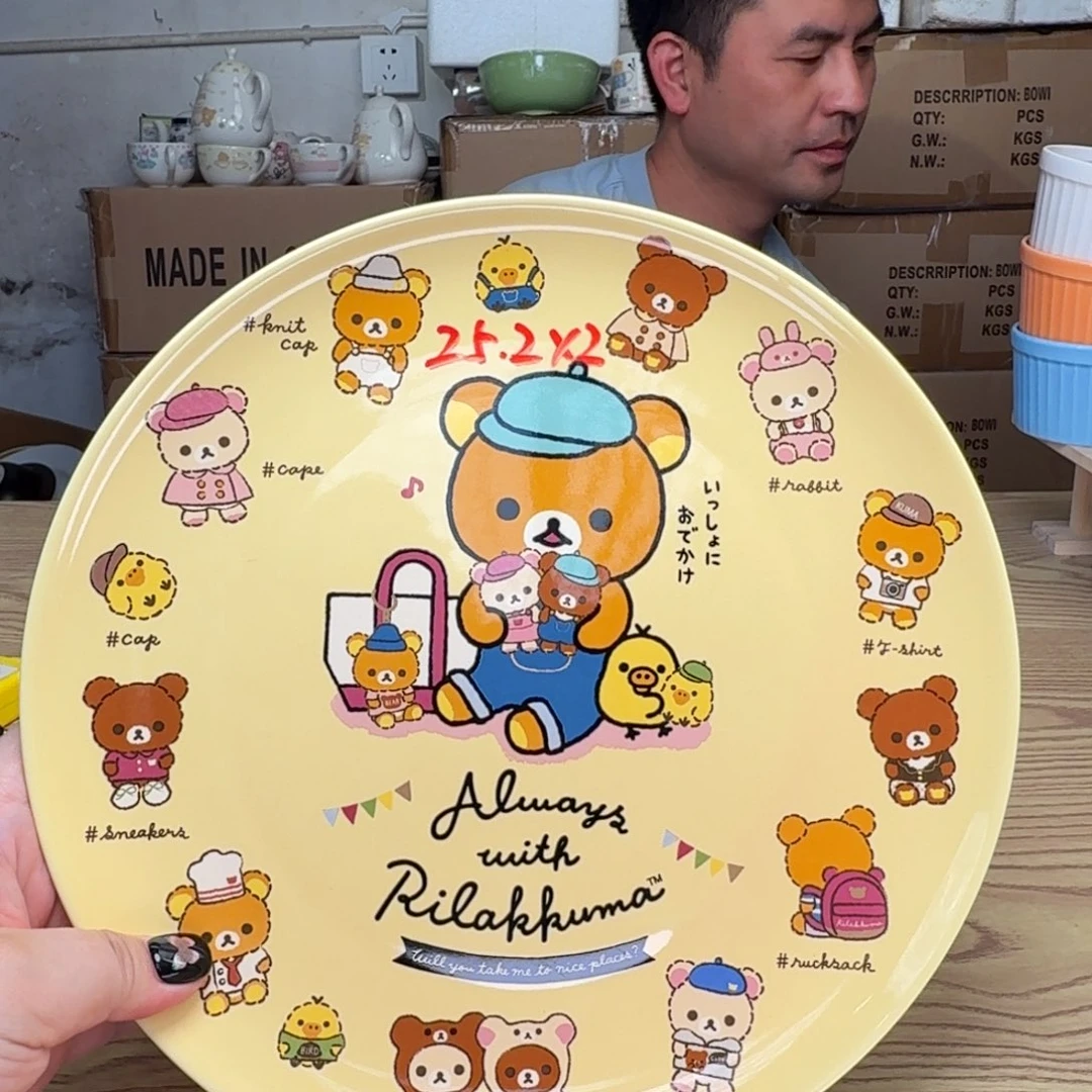 这个世界都是微瑕