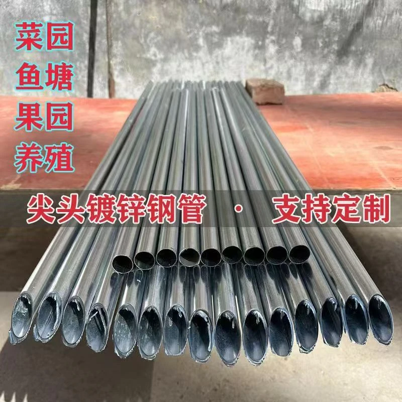 镀锌加厚尖头钢管立柱铁丝网围栏圆管铁杆子户外种植养殖防锈栏杆