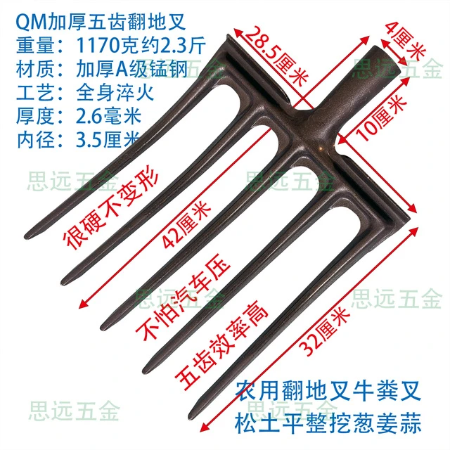翻地神器松土叉子农用工具四股钢叉四齿锰钢省力开荒翻土挖大葱叉